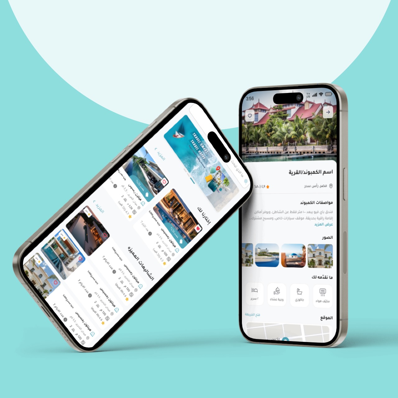 Summer App