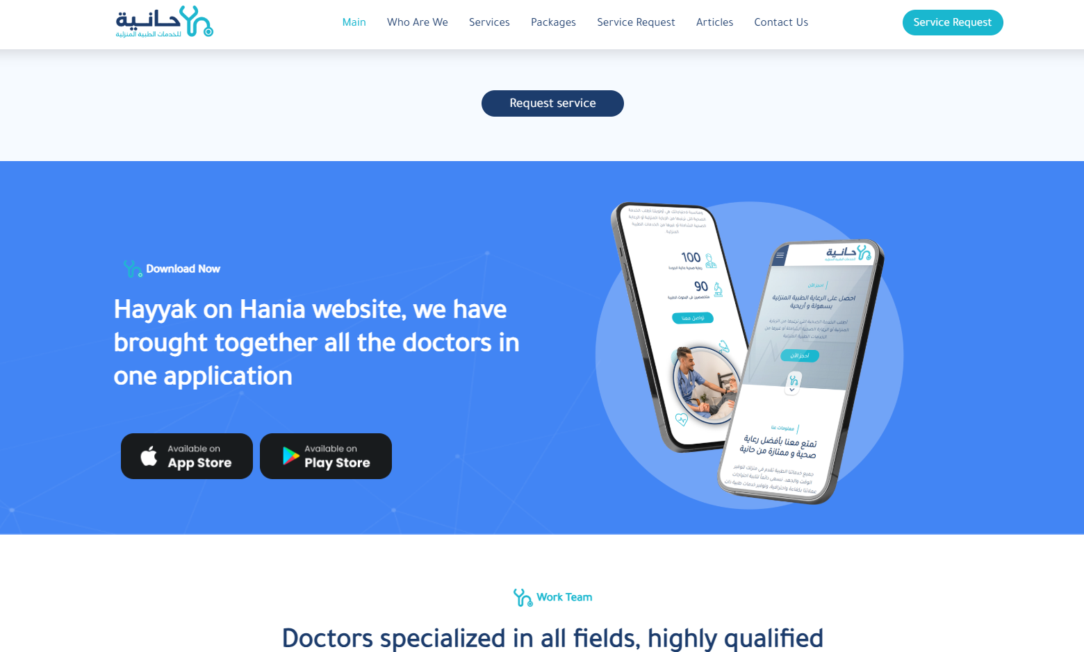Hania App