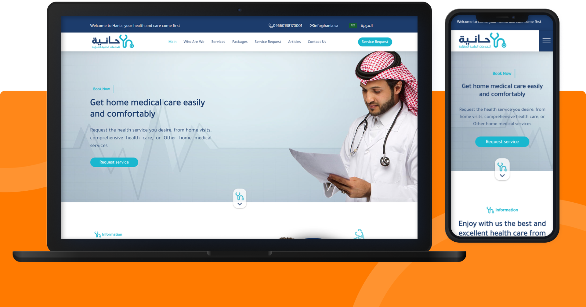 Hania App